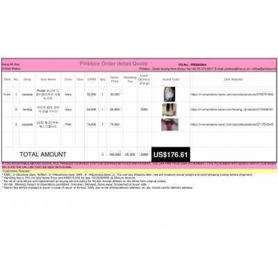 K-POP , K-SHOPPING with PINKBOX.KR 