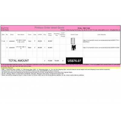 K-POP , K-SHOPPING with PINKBOX.KR 
