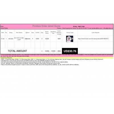 Best Buying, Enjoy Shopping Korea with PINKBOX
