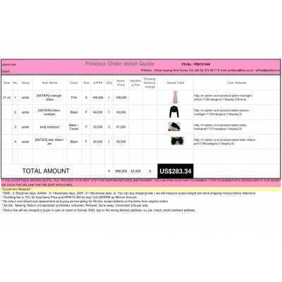 PB0721048 {PINKBOX} - {KOREAN SHOPPING SERVICE}