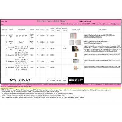 PB0722049 {PINKBOX} - {KOREAN SHOPPING SERVICE}