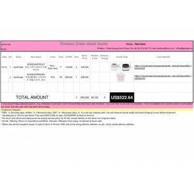 PB0723040 {PINKBOX} - {KOREAN SHOPPING SERVICE}