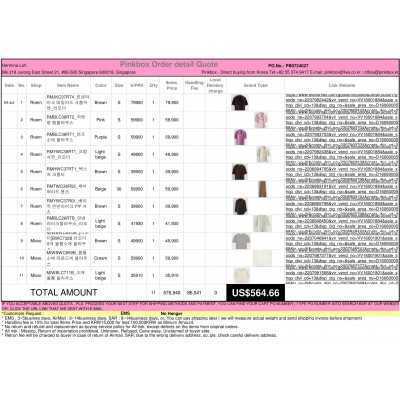 PINKBOX-BEST KOREAN BUYING SERVICE 