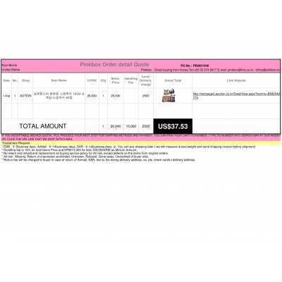 Best Buying, Enjoy Shopping Korea with PINKBOX