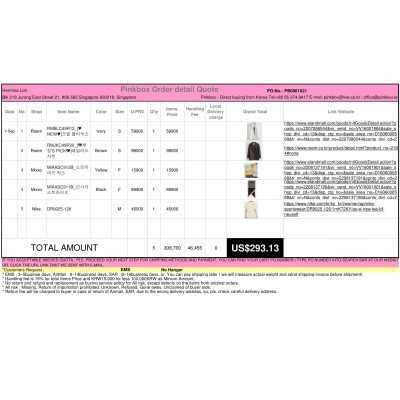 PINKBOX-BEST KOREAN BUYING SERVICE 