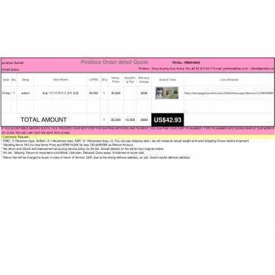 The first and Best Korean Buying Service_Pinkbox