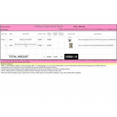 The first and Best Korean Buying Service_Pinkbox