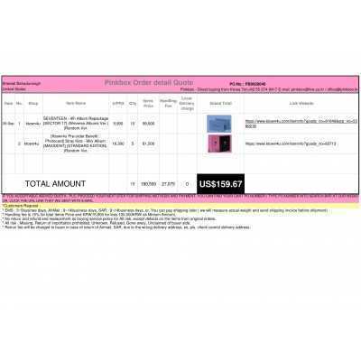 Best Buying, Enjoy Shopping Korea with PINKBOX