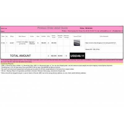 PB1021043 {PINKBOX} - {KOREAN SHOPPING SERVICE}
