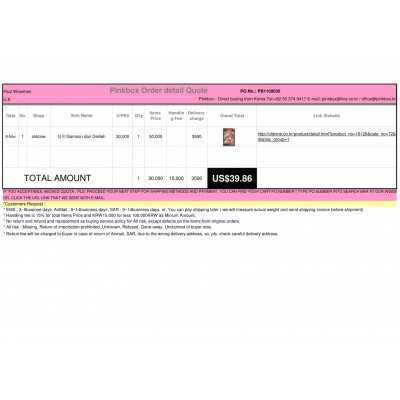 Best Buying, Enjoy Shopping Korea with PINKBOX