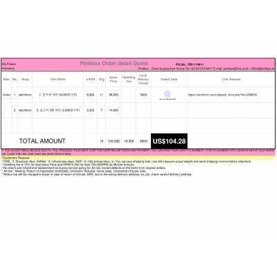 PB1114011 {PINKBOX} - {KOREAN SHOPPING SERVICE}