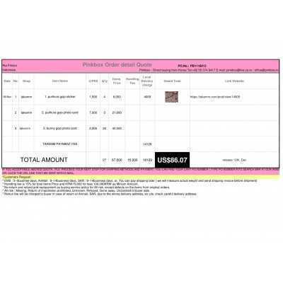 PB1118012 {PINKBOX} - {KOREAN SHOPPING SERVICE}