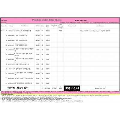 PB1119013 {PINKBOX} - {KOREAN SHOPPING SERVICE}