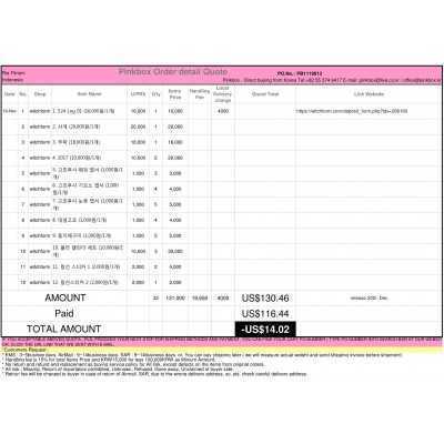 PB1119013balance {PINKBOX} - {KOREAN SHOPPING SERVICE}