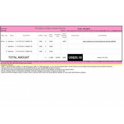 PB1120014 {PINKBOX} - {KOREAN SHOPPING SERVICE}