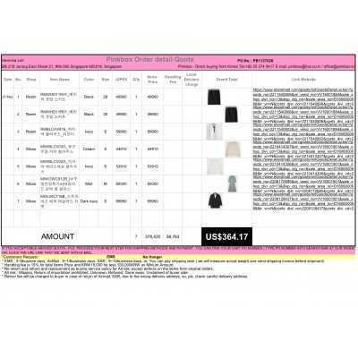 PINKBOX-BEST KOREAN BUYING SERVICE 