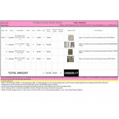 K-POP , K-SHOPPING with PINKBOX.KR 
