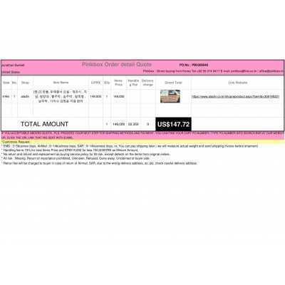 The first and Best Korean Buying Service_Pinkbox