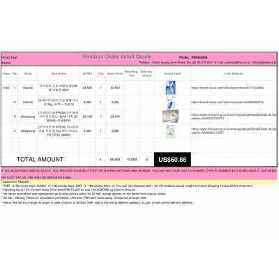Best Buying, Enjoy Shopping Korea with PINKBOX