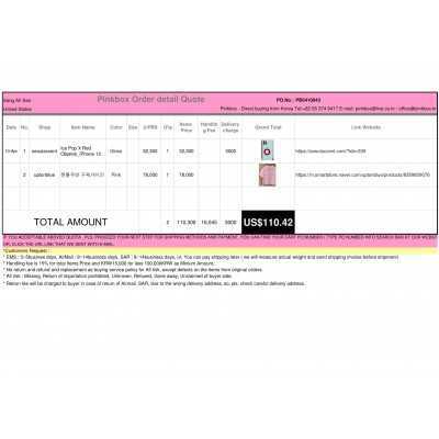 K-POP , K-SHOPPING with PINKBOX.KR 