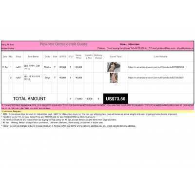 K-POP , K-SHOPPING with PINKBOX.KR 