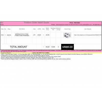 Best Buying, Enjoy Shopping Korea with PINKBOX
