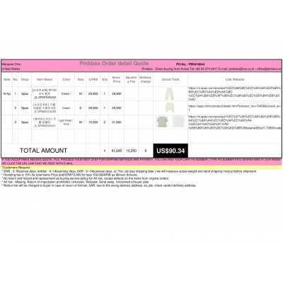 Korean Goods Buying Service