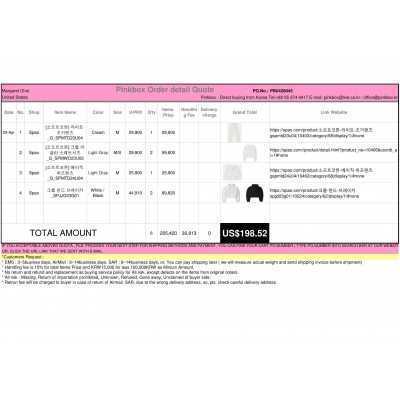 Korean Goods Buying Service