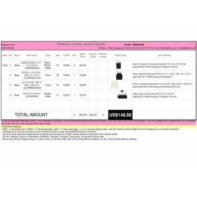 Korean Goods Buying Service