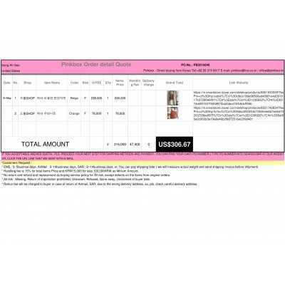 K-POP , K-SHOPPING with PINKBOX.KR 