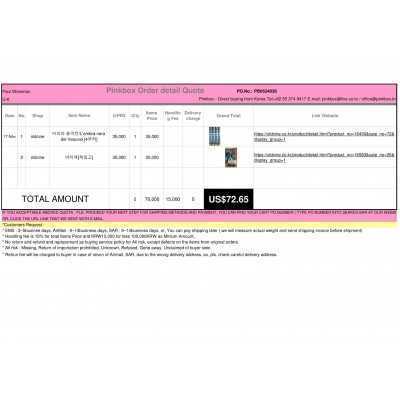 Best Buying, Enjoy Shopping Korea with PINKBOX