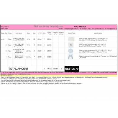 Korean Goods Buying Service