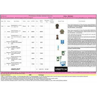 PINKBOX-BEST KOREAN BUYING SERVICE 