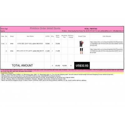 Best Buying, Enjoy Shopping Korea with PINKBOX