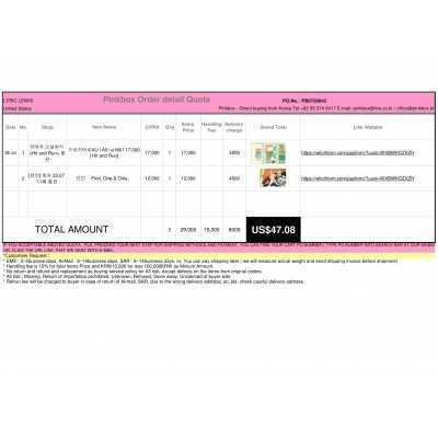 The first and Best Korean Buying Service_Pinkbox