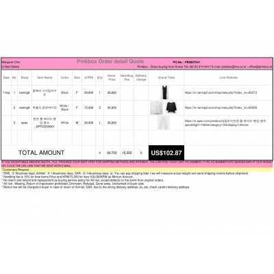 Korean Goods Buying Service