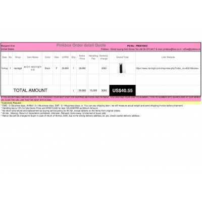Korean Goods Buying Service