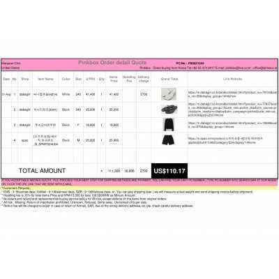 Korean Goods Buying Service