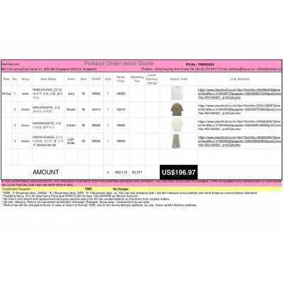 PINKBOX-BEST KOREAN BUYING SERVICE 