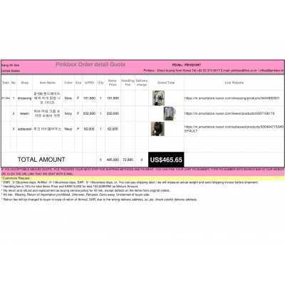K-POP , K-SHOPPING with PINKBOX.KR 