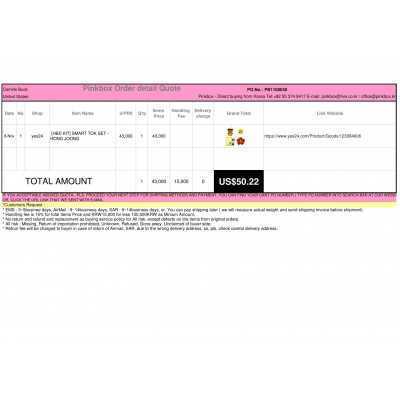 Best Buying, Enjoy Shopping Korea with PINKBOX