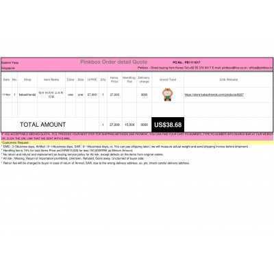Best Buying, Enjoy Shopping Korea with PINKBOX