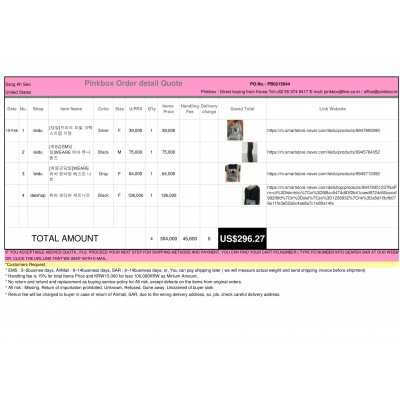 K-POP , K-SHOPPING with PINKBOX.KR 
