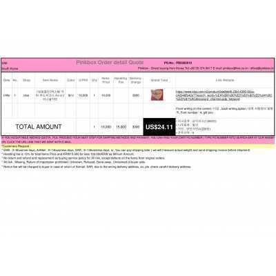 PINKBOX-BEST KOREAN BUYING SERVICE 