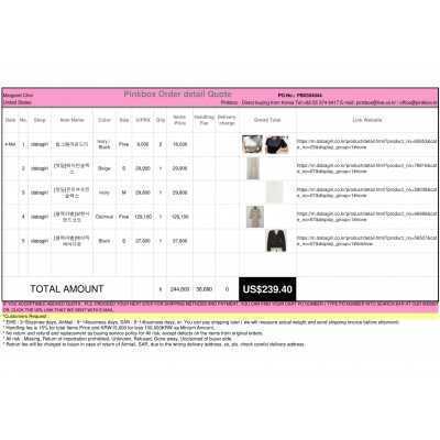 Korean Goods Buying Service