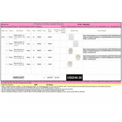 PINKBOX-BEST KOREAN BUYING SERVICE IN KOREAN SHOPPING FOR WORLDWIDE