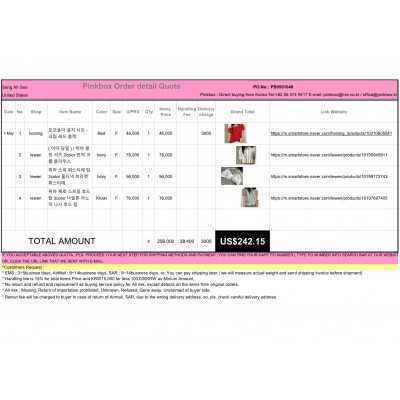K-POP , K-SHOPPING with PINKBOX.KR 