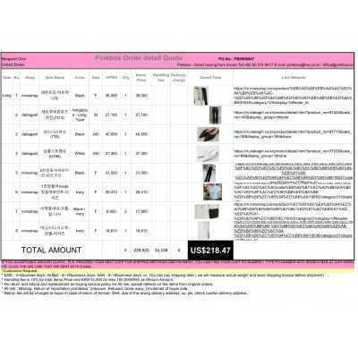 Korean Goods Buying Service