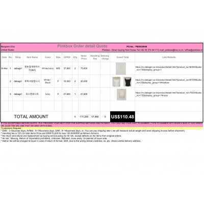 Korean Goods Buying Service