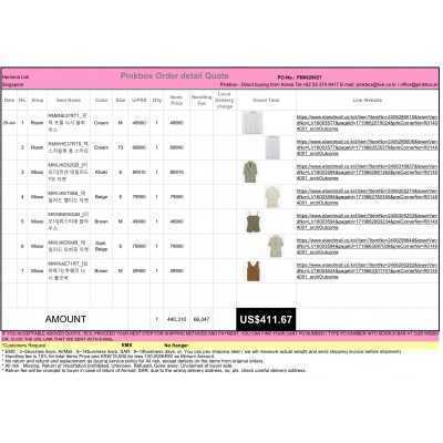 PINKBOX-BEST KOREAN BUYING SERVICE IN KOREAN SHOPPING FOR WORLDWIDE